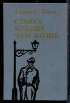 Смотрите обложку книги - предпросмотр