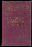 Смотрите обложку книги - предпросмотр