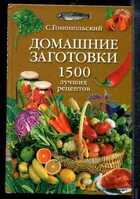 Смотрите обложку книги - предпросмотр