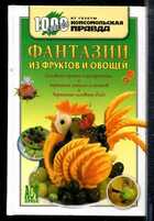 Смотрите обложку книги - предпросмотр