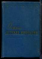 Смотрите обложку книги - предпросмотр