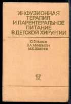 Смотрите обложку книги - предпросмотр