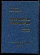 Смотрите обложку книги - предпросмотр