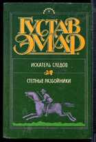 Смотрите обложку книги - предпросмотр
