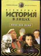 Смотрите обложку книги - предпросмотр