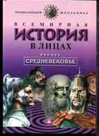 Смотрите обложку книги - предпросмотр