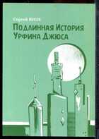Смотрите обложку книги - предпросмотр