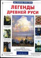 Смотрите обложку книги - предпросмотр