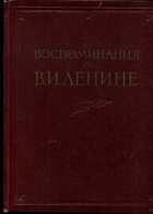 Смотрите обложку книги - предпросмотр