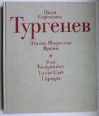 Смотрите обложку книги - предпросмотр