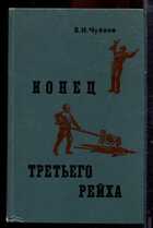 Смотрите обложку книги - предпросмотр