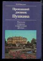 Смотрите обложку книги - предпросмотр