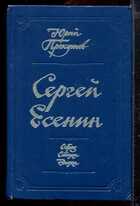 Смотрите обложку книги - предпросмотр