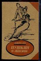 Смотрите обложку книги - предпросмотр