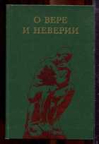Смотрите обложку книги - предпросмотр