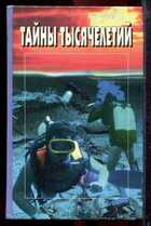 Смотрите обложку книги - предпросмотр