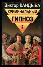 Смотрите обложку книги - предпросмотр