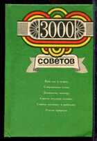 Смотрите обложку книги - предпросмотр