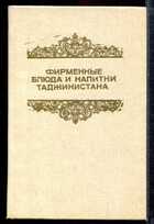 Смотрите обложку книги - предпросмотр