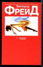 Смотрите обложку книги - предпросмотр