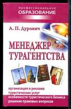 Смотрите обложку книги - предпросмотр