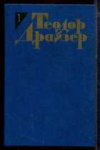 Смотрите обложку книги - предпросмотр