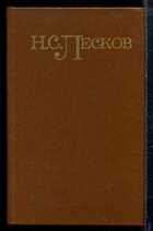 Смотрите обложку книги - предпросмотр