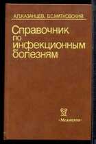 Смотрите обложку книги - предпросмотр