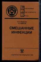 Смотрите обложку книги - предпросмотр