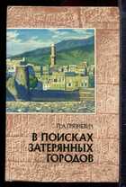 Смотрите обложку книги - предпросмотр
