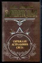Смотрите обложку книги - предпросмотр
