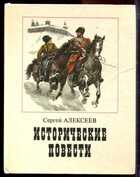 Смотрите обложку книги - предпросмотр