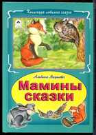 Смотрите обложку книги - предпросмотр