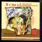 Смотрите обложку книги - предпросмотр