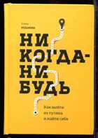 Смотрите обложку книги - предпросмотр