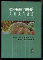 Смотрите обложку книги - предпросмотр