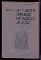Смотрите обложку книги - предпросмотр