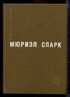 Смотрите обложку книги - предпросмотр