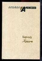 Смотрите обложку книги - предпросмотр