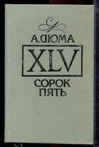 Смотрите обложку книги - предпросмотр