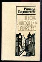Смотрите обложку книги - предпросмотр