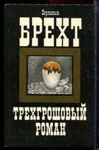 Смотрите обложку книги - предпросмотр