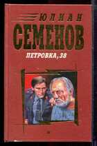 Смотрите обложку книги - предпросмотр