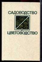 Смотрите обложку книги - предпросмотр