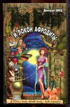 Смотрите обложку книги - предпросмотр