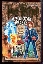 Смотрите обложку книги - предпросмотр