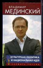 Смотрите обложку книги - предпросмотр