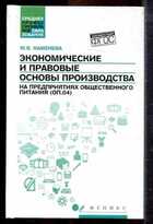 Смотрите обложку книги - предпросмотр