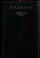 Смотрите обложку книги - предпросмотр