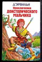 Смотрите обложку книги - предпросмотр